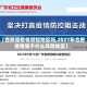 【合肥是疫情管控地区吗,2021年合肥疫情属于什么风险地区】