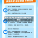 怎样才算严重疫情地区呢(疫情严重的情况)