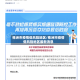 株洲市疫情低风险地区/株洲市疫情低风险地区最新消息