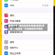 教程分享“微乐科技开挂器(免费)苹果”+透视挂”开挂辅助软件教程