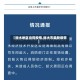 【丽水地区当前疫情,丽水市最新疫情】
