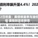 5月22日收盘：美债收益率与油价走低 道指创历史新高