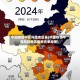 中国疫情中高风险地区表(中国疫情中高风险地区最新名单地图)