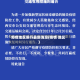 疫情地区限行最新消息(疫情 地区)