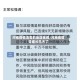 河南疫情清零的地区视频/河南疫情零增长几天了