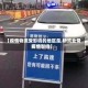 【疫情物流受影响的地区是,物流业受疫情影响】