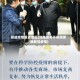郯返疫情重点地区(郯城县关于寻找接触新冠疫情)