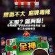 专用辅助“手机微乐麻将通用挂”(必备工具)辅助教学
