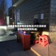 高碑店地区疫情防控电话(河北高碑店疫情防控询问电话)