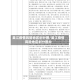 吴江疫情风险地区划分图/吴江疫情风险地区划分图片