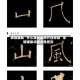 教程辅助“开心泉州麻将开挂神器”掌握辅助功能必胜规则