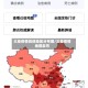 三亚疫情具体地区分布图/三亚疫情地图发布