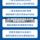 【浙江疫情情况各地区查询,浙江疫情最新消息分地区】