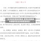 【宣州区疫情风险地区,宣州区新冠肺炎疫情防控应急指挥部通告】