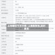 上海期铅今日行情/上海期货铅,实时费用