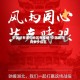 中国还有多少地区有疫情/中国现在有多少疫区