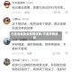 三亚各地区疫情情况表/三亚市疫情况