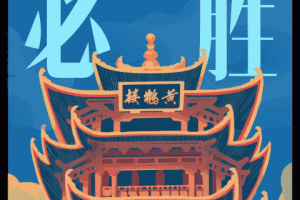 【地区疫情动态,地区疫情动态图】