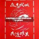 定西疫情地区划分表/定西疫情地区划分表最新