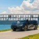 首航新能：公司注重价值竞争，将持续提高产品附加值以提升产品盈利能力