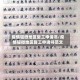 疫情轻微地区复工申请书/疫情轻微地区复工申请书范文