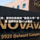 里昂：壁仞科技维持“跑赢大市”评级 目标价升至67.4港元