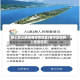 网上怎么能报备疫情地区(春节如何网上报备回家)