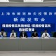 渭源疫情高风险地区/渭源疫情高风险地区查询