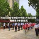 河北三河疫情地区分布图(河北三河疫情地区分布图高清)