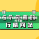 免费期货行情软件/免费期货行情软件下载