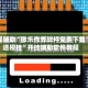 教程辅助“微乐作弊软件免费下载”+透视挂”开挂辅助软件教程