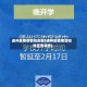 通州区疫情管控地区(通州区疫情管控地区有哪些)