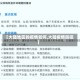 【大陆地区的疫情如何,大陆疫情防控】