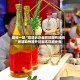 最新一款“哈哈长沙麻将到底有挂吗”附辅助神器开挂脚本详细步骤