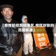【疫情防控封锁地区,疫区封锁的范围标准】