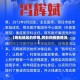 【黄石地区的疫情,黄石的疫情情况】