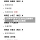 山西疫情风险地区汇总表(山西疫情风险地区汇总表格)