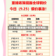 今日东莞铜费用行情(东莞黄铜费用)