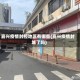 嘉兴疫情封控地区有哪些(嘉兴疫情封城了吗)