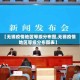 【无锡疫情地区等级分布图,无锡疫情地区等级分布图表】