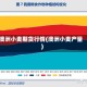 澳洲小麦期货行情(澳洲小麦产量)