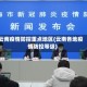 云南疫情防控重点地区(云南各地疫情防控等级)