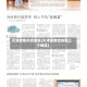 天津疫情外流地区(天津疫情流向哪三个地区)
