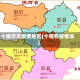 十堰市无疫情地区(十堰有疫情没)