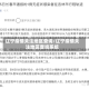 辽宁疫情关注地区查询/辽宁疫情关注地区查询系统