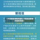【不同地区疫情的差异,不同地区疫情的差异原因】