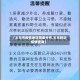 【义乌市疫情地区图表分布,义乌附近疫情查询】
