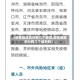 【疫情地区划分有几个级别,疫情地区划分有几个级别的】