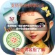 实测教程“微乐麻将必赢神器app”详细分享装挂步骤教程