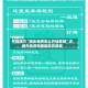 开挂技巧“微乐麻将怎么开挂教程”详细外挂透视辅助软件教程
